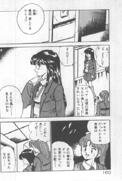 Page 159 of Kimi no Hitomi ni Dokkin!