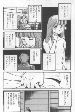 Page 174 of Kimi no Hitomi ni Dokkin!