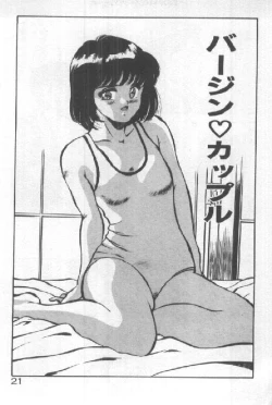 Page 20 of Kimi no Hitomi ni Dokkin!