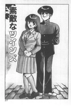 Page 36 of Kimi no Hitomi ni Dokkin!