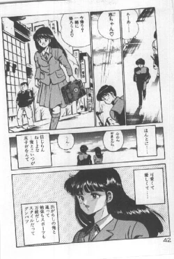 Page 41 of Kimi no Hitomi ni Dokkin!