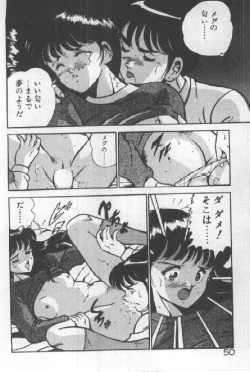 Page 49 of Kimi no Hitomi ni Dokkin!