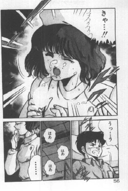 Page 55 of Kimi no Hitomi ni Dokkin!