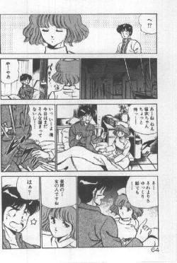 Page 63 of Kimi no Hitomi ni Dokkin!