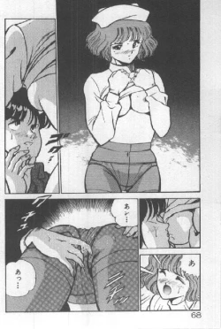 Page 67 of Kimi no Hitomi ni Dokkin!