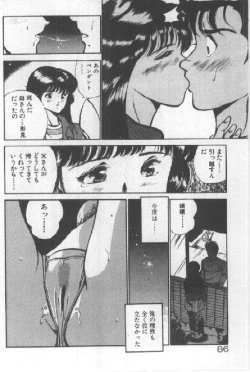 Page 85 of Kimi no Hitomi ni Dokkin!