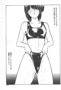 Page 127 of Kuikomi Tenshi