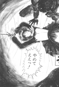 Page 137 of Kuikomi Tenshi