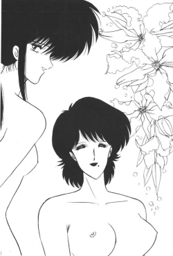 Page 56 of Kuikomi Tenshi