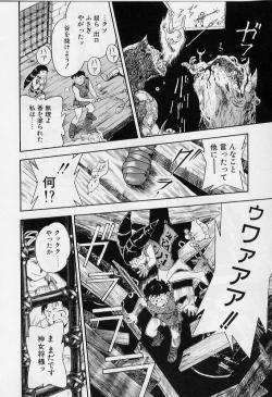 Page 106 of Yoi Kyoutai ni wa Heart Mark o!