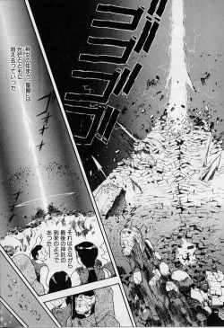 Page 113 of Yoi Kyoutai ni wa Heart Mark o!