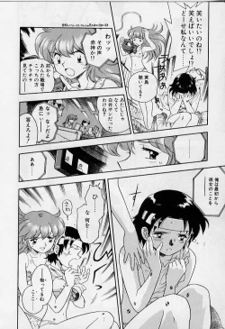 Page 128 of Yoi Kyoutai ni wa Heart Mark o!