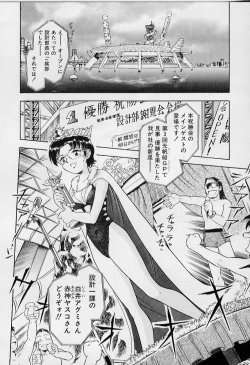 Page 134 of Yoi Kyoutai ni wa Heart Mark o!