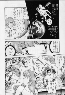 Page 138 of Yoi Kyoutai ni wa Heart Mark o!