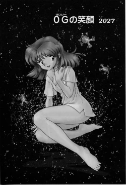 Page 149 of Yoi Kyoutai ni wa Heart Mark o!