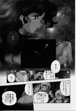 Page 151 of Yoi Kyoutai ni wa Heart Mark o!