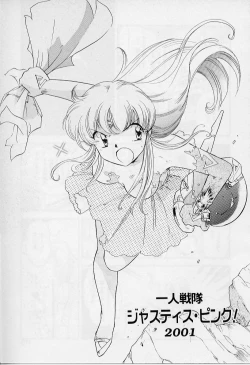 Page 169 of Yoi Kyoutai ni wa Heart Mark o!