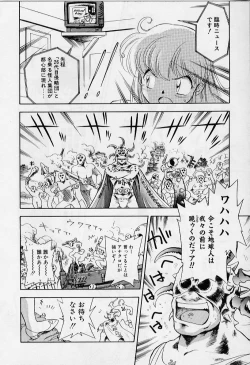 Page 172 of Yoi Kyoutai ni wa Heart Mark o!