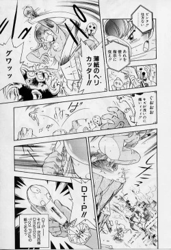 Page 177 of Yoi Kyoutai ni wa Heart Mark o!