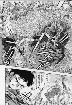 Page 82 of Yoi Kyoutai ni wa Heart Mark o!