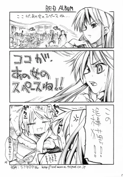 Page 18 of [KurohigeSange