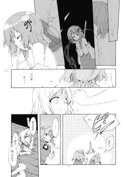Page 44 of Junsuiritsu wo Sukoshi Dake Agete