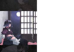 (C73) [Personal Color (Sakuraba Yuuki)] Junsuiritsu wo Sukoshi Dake Agete (Touhou Project)