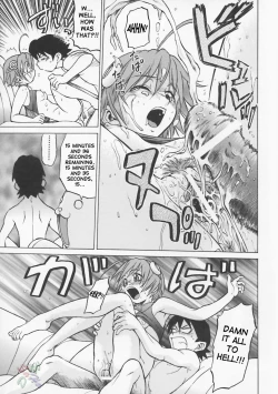 Page 61 of Petit-Roid 3 Vol.1