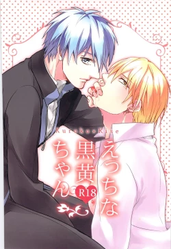 Page 2 of Ecchi na KuroKi-chan