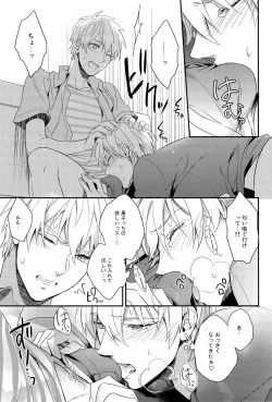 Page 7 of Ecchi na KuroKi-chan