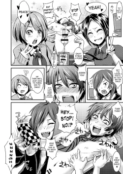 Page 19 of Kaibou Higaisha! | Dissection Victim