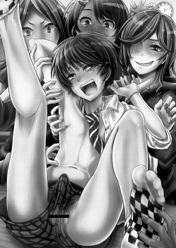 Page 2 of Kaibou Higaisha! | Dissection Victim