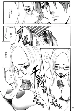 Page 10 of Lost Memories - Quistis