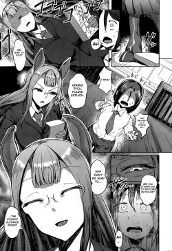 Page 3 of Tadashii Uma no Shitsukekata | The Proper Way to Train a Horse