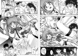 Page 104 of 1002 Cyclone no Soushuuhen 2