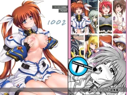 Page 1 of 1002 Cyclone no Soushuuhen 2