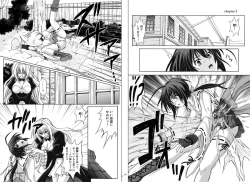 Page 33 of 1002 Cyclone no Soushuuhen 2