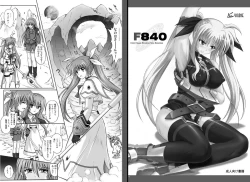 Page 46 of 1002 Cyclone no Soushuuhen 2