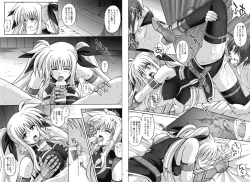 Page 53 of 1002 Cyclone no Soushuuhen 2