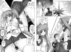 Page 99 of 1002 Cyclone no Soushuuhen 2