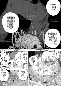 Page 11 of Shoujo o Hitasura Mushi Seme ni Suru Hanashi