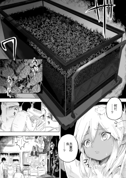 Page 8 of Shoujo o Hitasura Mushi Seme ni Suru Hanashi