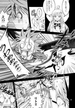 Page 5 of Anoko-tachi ga Taihen na Koto ni Nattemasu