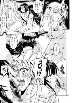 Page 15 of Anoko-tachi ga Taihen na Koto ni Nattemasu 2