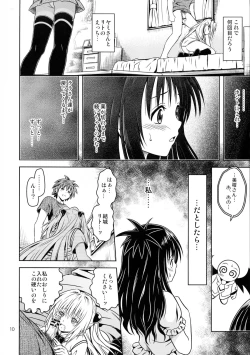 Page 10 of Anoko-tachi ga Taihen na Koto ni Nattemasu 4