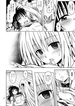 Page 42 of Anoko-tachi ga Taihen na Koto ni Nattemasu 4