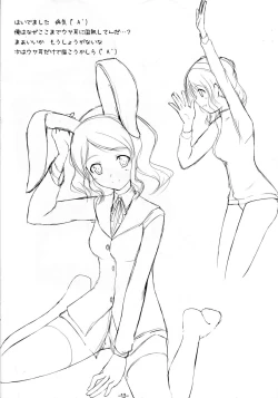 Page 12 of Amattara, vol. 3