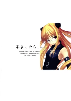 Page 2 of Amattara, vol. 3