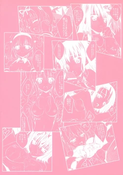 Page 2 of Ecchii no wa ￮￮ desu!