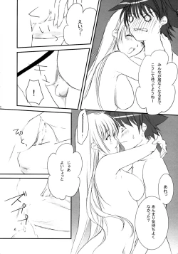 Page 24 of Pretty DEVIL